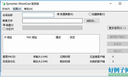 maxdos9.0怎么用_maxdos93怎么使用