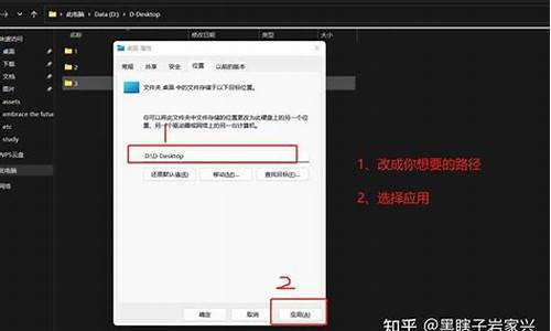 win8桌面路径_桌面路径在哪