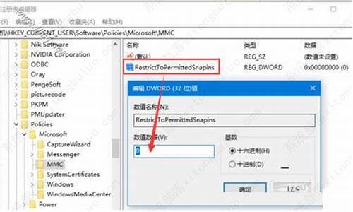 打不开gpeditmsc显示找不到文件会导致什么_找不到gpeditmsc文件怎么办win7