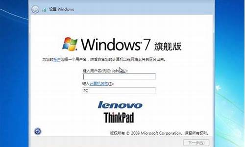 最新联想win7系统_联想新机型win7