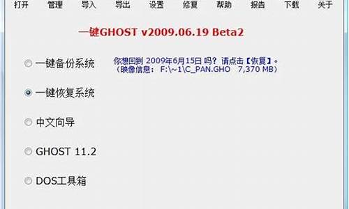 搜索ghost光盘价格_ghost系统光盘