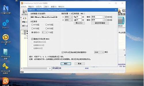 如何用pe装win7系统_pe系统装windows7系统