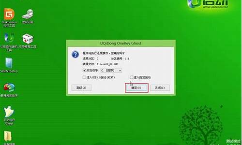 一键用u盘安装xp系统教程_一键用u盘安装xp系统