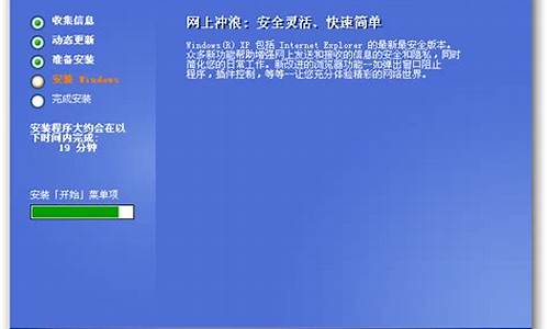 winxp系统安装工具箱_windowsxp安装程序