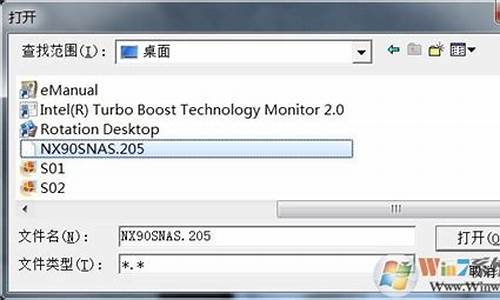 pe下刷bios工具_pe模式升级bios