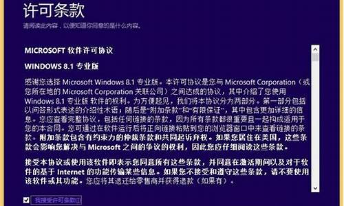 win8如何安装wpsAI_win8如何安装wpsAI