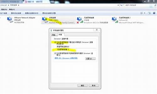 win7无线网不能用怎么办_win7自带wifi不能用