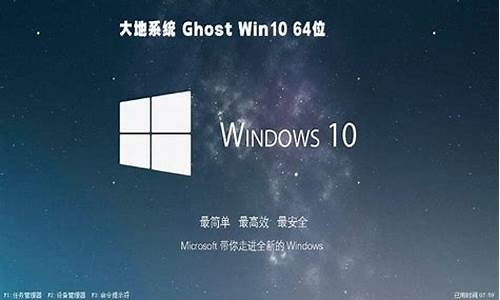 大地系统加工计数怎么调_大地系统ghostwin7