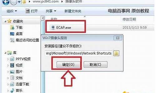 windows10摄像头驱动_window8摄像头驱动