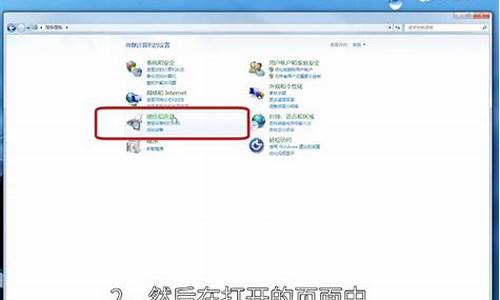 win7驱动在哪里看版本信息_win7驱动在哪里看版本