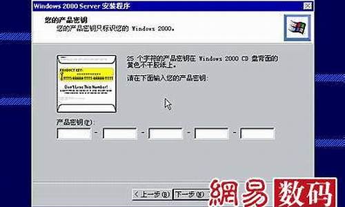 window xp 序列号_原版winxp序列号怎么查