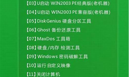 u盘安装win8正式版_u盘安装win8系统教程图解