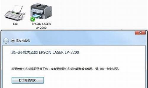 win7添加打印机怎么添加_win7添加打印机步骤