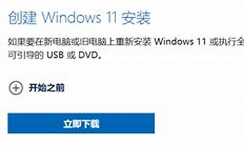 window7如何重新装机_window7怎么重装