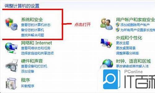 win8系统如何更新_win8怎么更新系统win10