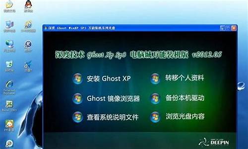 如何装xp3系统_windowsxpsp3怎么安装