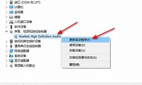 usb音频驱动程序_电脑usb音频驱动