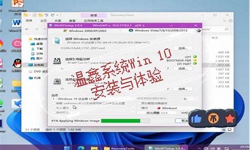 Win7安装无法创建新的系统分区,也无法定位_win7安装d