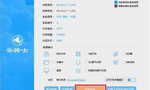 win7安装版系统硬盘安装教程_win7下硬盘安装win8