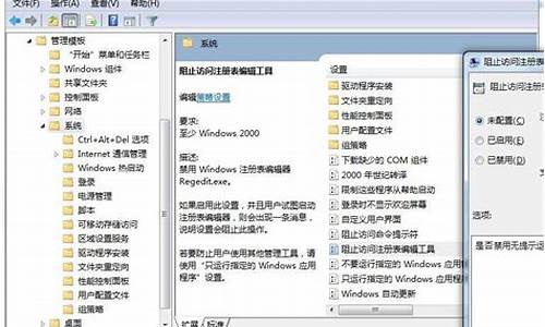 win10注册表权限修改无效_注册表修改权限被拒绝