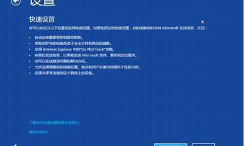 win8.1安装失败怎么办_windows8安装失败