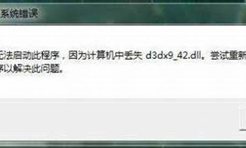 win7旗舰版破解_win7旗舰版破解电脑密码