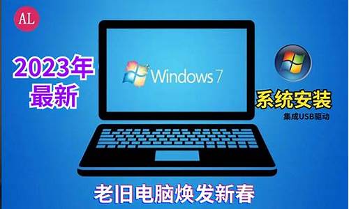 win7怎么安装超级终端_win7安装超级终端