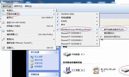 win7虚拟机usb没反应_win7虚拟机usb