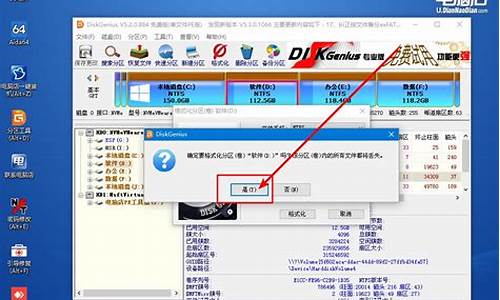 硬盘格式化不了_硬盘格式化不了怎么办