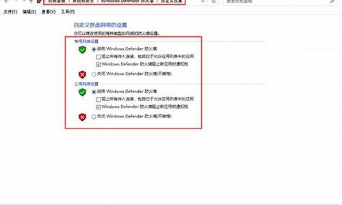 电脑防火墙怎么看_电脑防火墙在哪里看