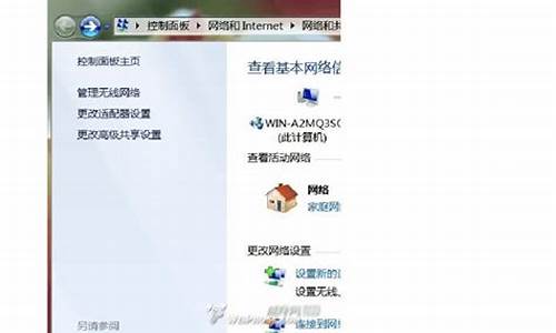 win7wifi共享不了_win7无法共享win10