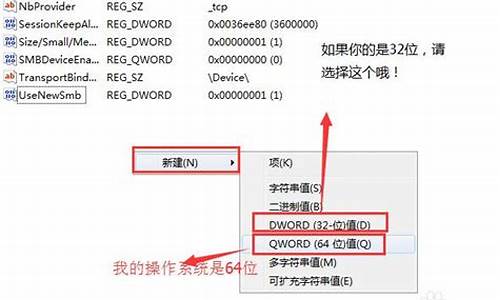 windows2003关闭445端口_win7关闭445端口