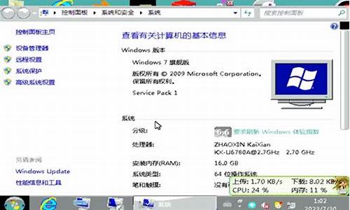 苹果笔记本装win7系统稳定吗_苹果笔记本装win7好还是win10好