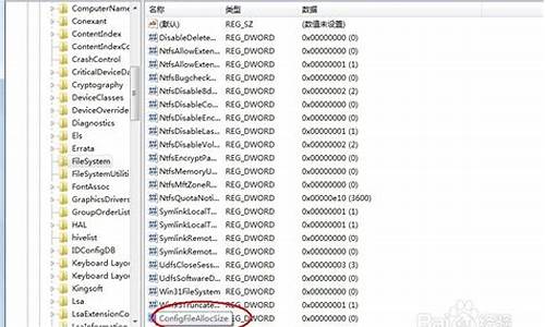 注册表优化大师_注册表优化大全