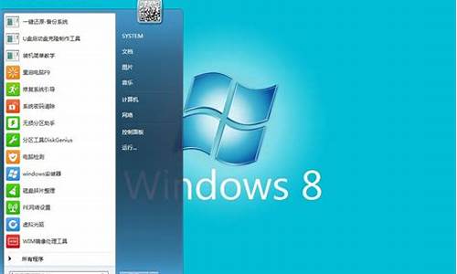 windows8系统怎么还原使用_win8系统还原在哪