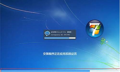 windows7的iso文件下载_win7旗舰版iso系统文件