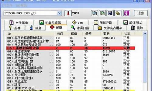 硬盘低级格式化会损坏硬盘吗_低级格式化硬盘读长时间