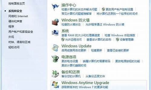 win7家庭普通版32位推荐配置_win7家庭普通版32