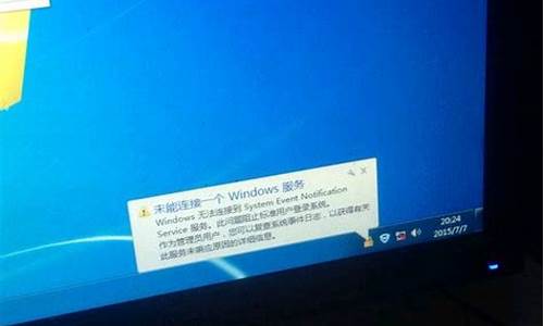 电脑蓝屏安全模式也蓝屏win7_win7开机蓝屏安全模式也蓝屏