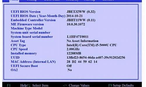联想台式机bios设置uefi_联想台式机bios设置UEFI