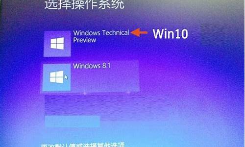 win8双系统