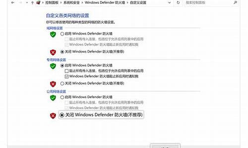 windows防火墙设置允许访问ip_win10防火墙允许访问