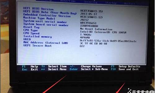 联想怎样进入bios设置_联想怎样进入bios设置u盘启动