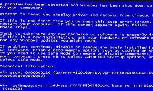 蓝屏代码0x000001a解决方法_蓝屏代码0x000001a原因