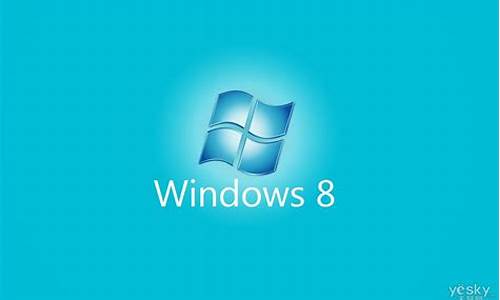 win8装win7旗舰版