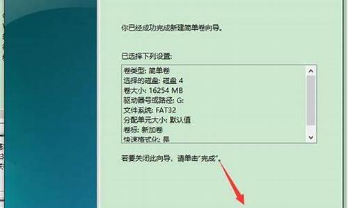 请将磁盘插入驱动器解决方法_请将磁盘插到驱动器