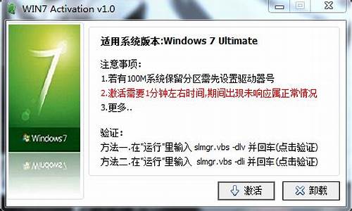 win7密钥生成_win7密钥生成器