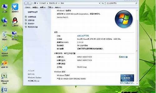 雨林木风win7激活工具_雨林木风win7旗舰版激活