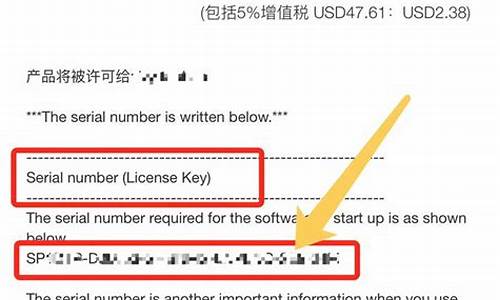 金山序列号输入_金山打字序列号