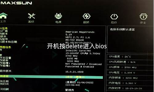 铭瑄主板bios更新完以后不重启_铭瑄主板bios更新完以后不重启了